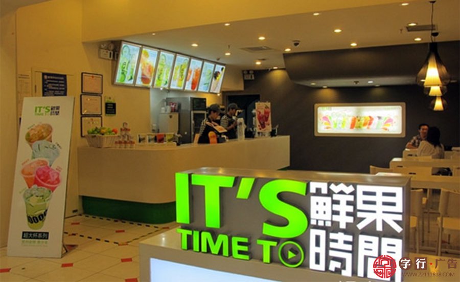 你的品牌（店铺外招）形象如何