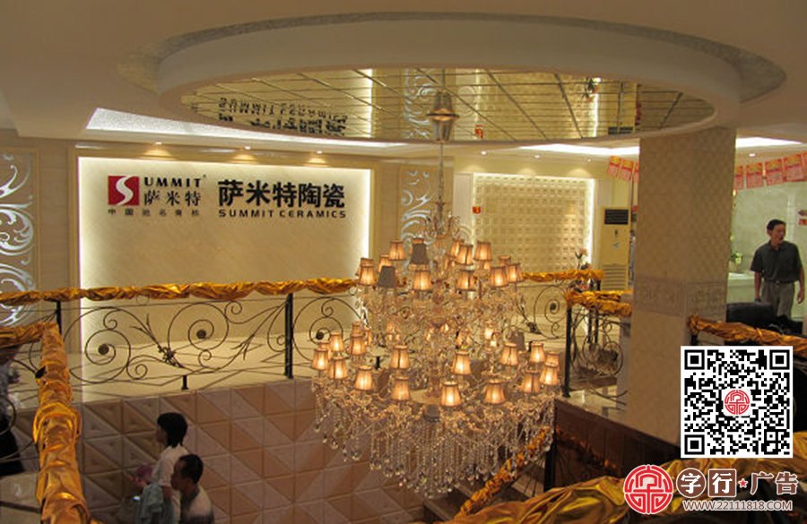 你的品牌（店铺外招）形象如何