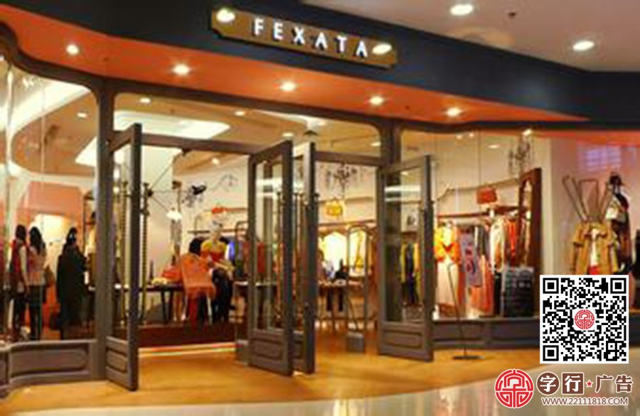 你的品牌（店铺外招）形象如何