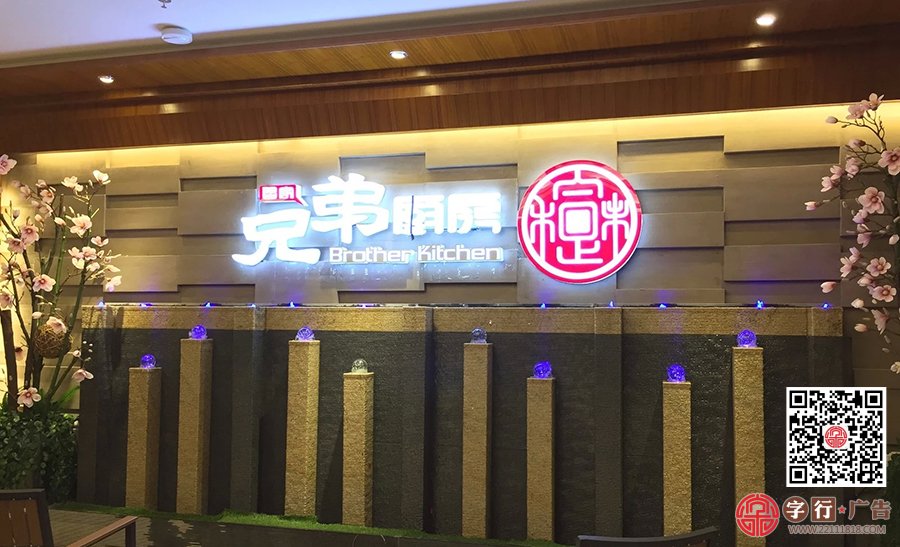 LED发光字制作中常见问题的解决技巧