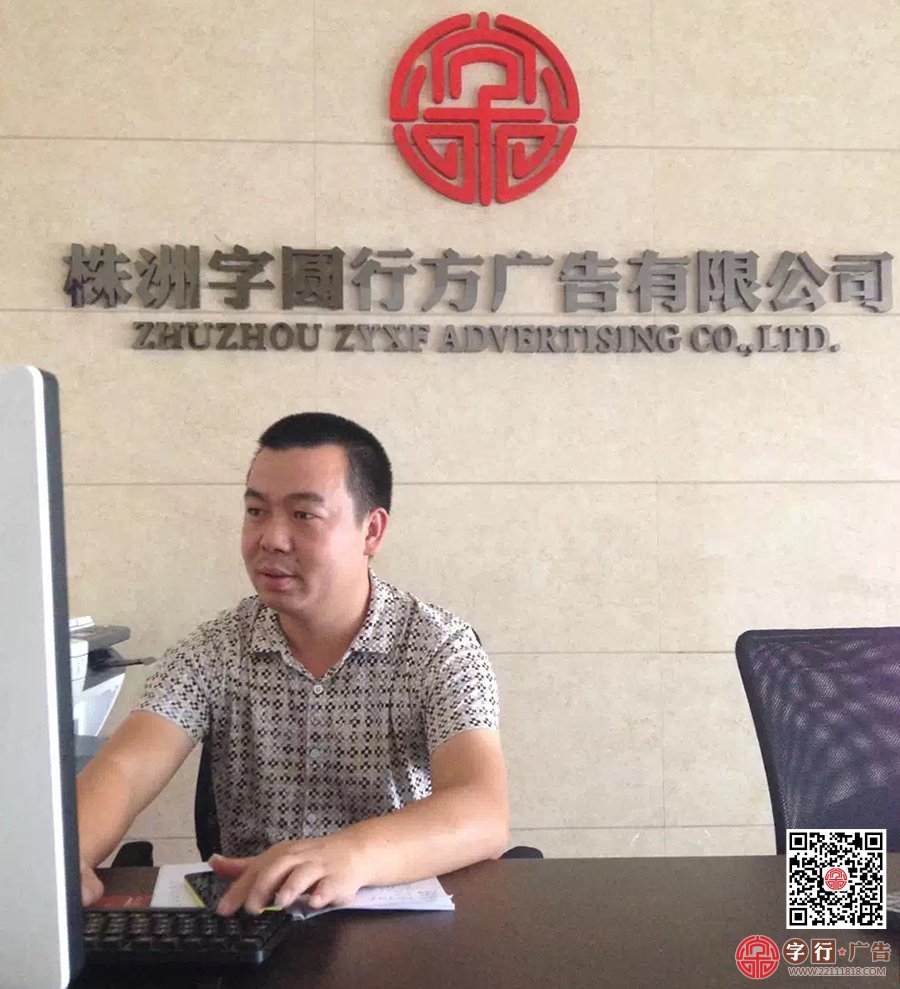 广告业是企业形象的基础
