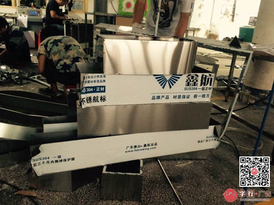 尚格名城,香堤漫步,营销中心,草坪字,不锈钢勾边发光字