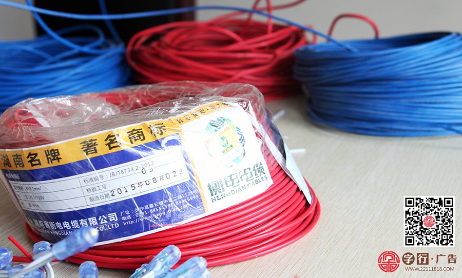 外露灯字是怎么造成的