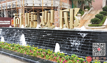 精工字|拉丝钛金双面精工字