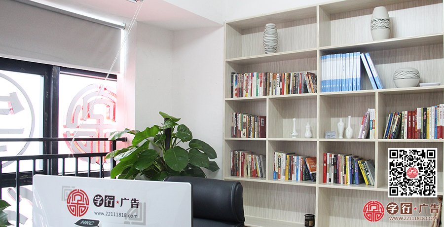 办公室一角,株洲字行广告公司,办公室在哪里？