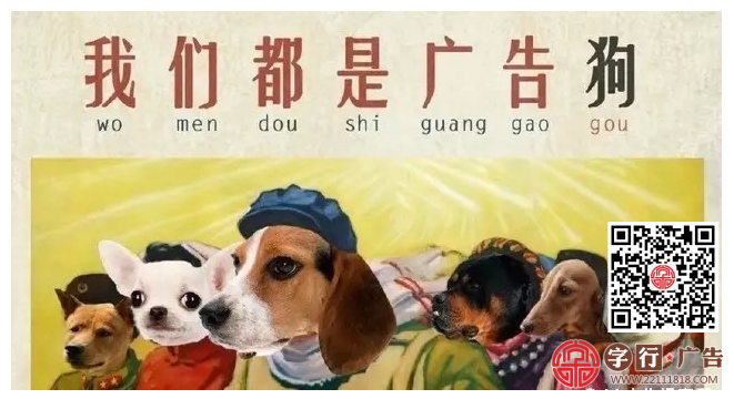 株洲字行广告关注一篇《广告公司还能活多久》