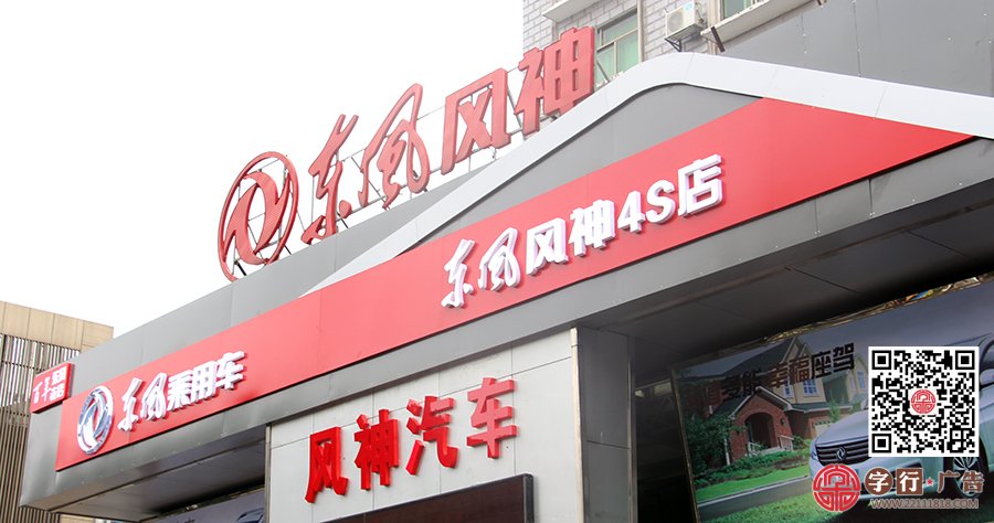 LED可以加上吸塑材料吗?