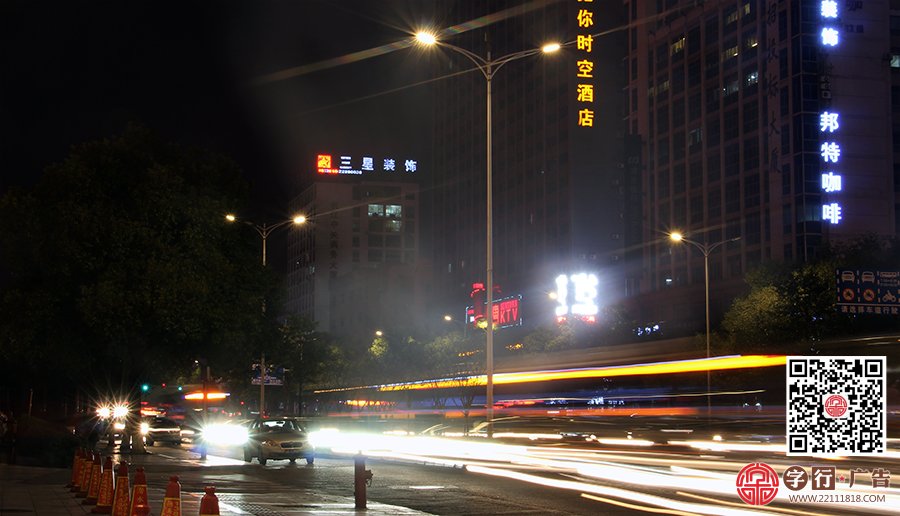 株洲天下汇网络会所,招牌外露灯发光字,是谁做的？