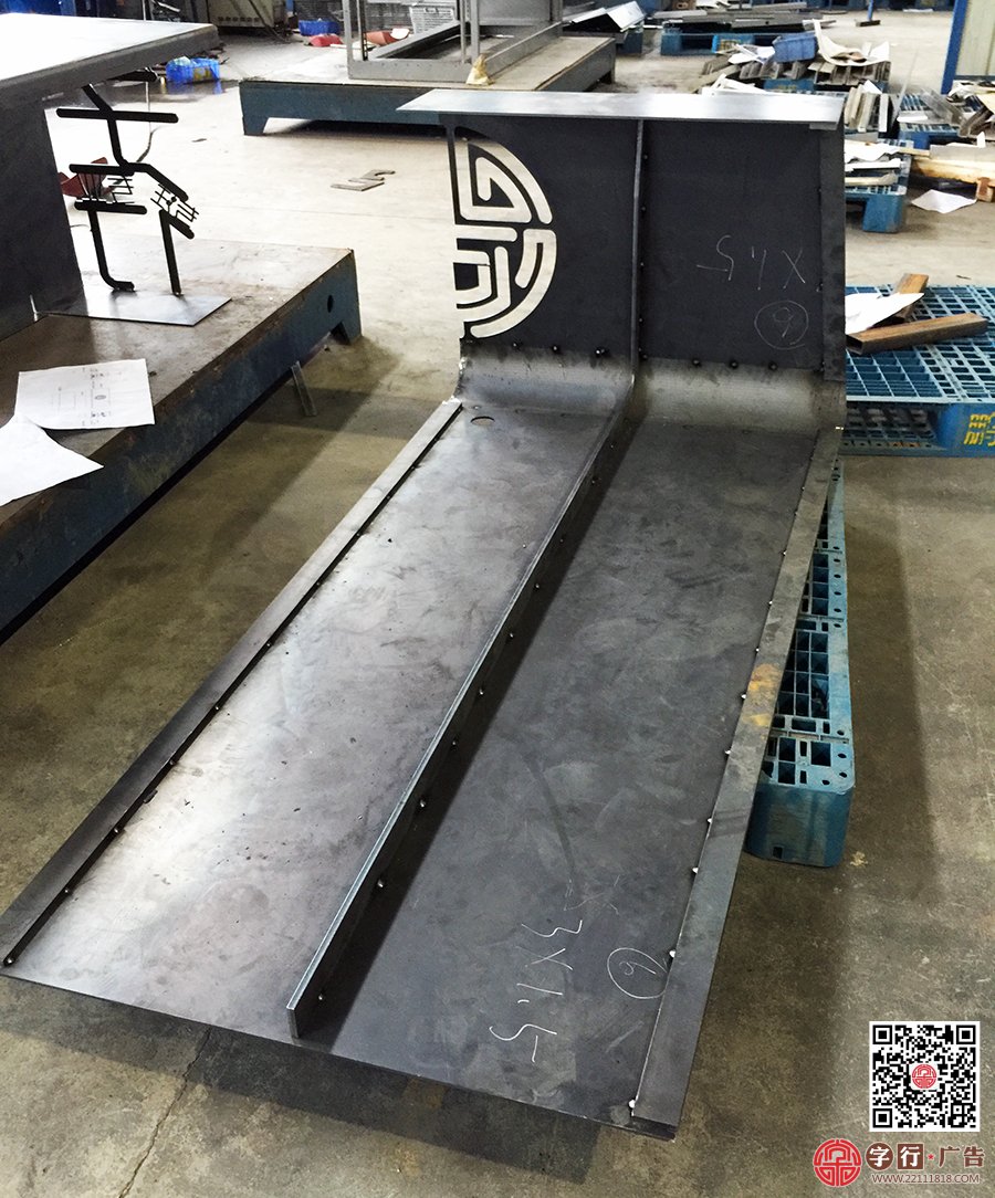 株洲字行广告个性的办公桌,金属工艺品制作