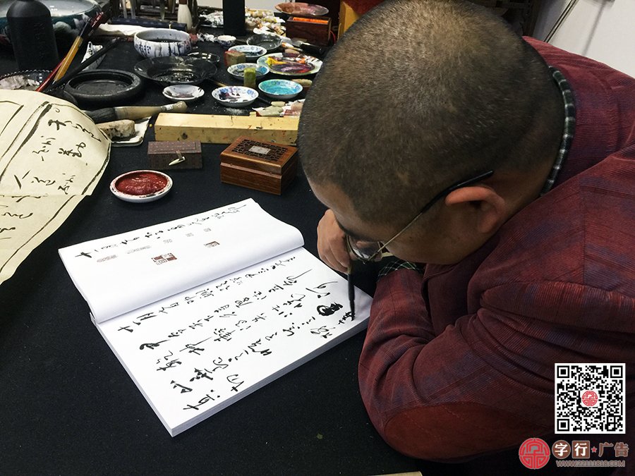 杨树华老师即兴发挥,挥笔题字赠吾