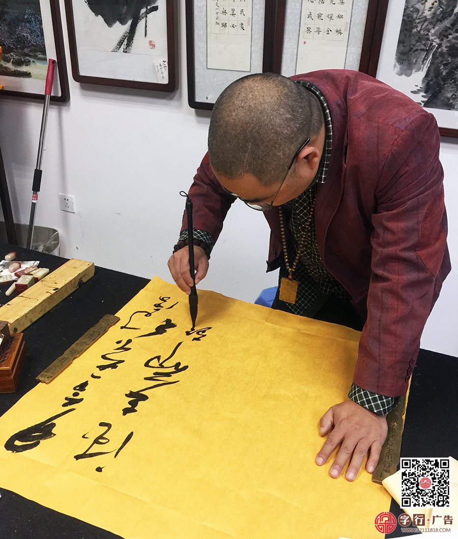 杨树华老师即兴发挥,挥笔题字赠吾