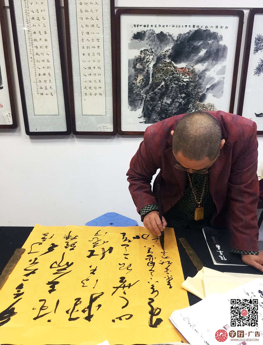 杨树华老师即兴发挥,挥笔题字赠吾