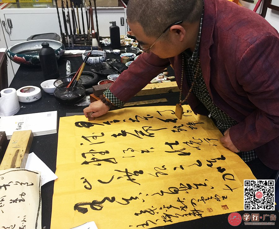 杨树华老师即兴发挥,挥笔题字赠吾