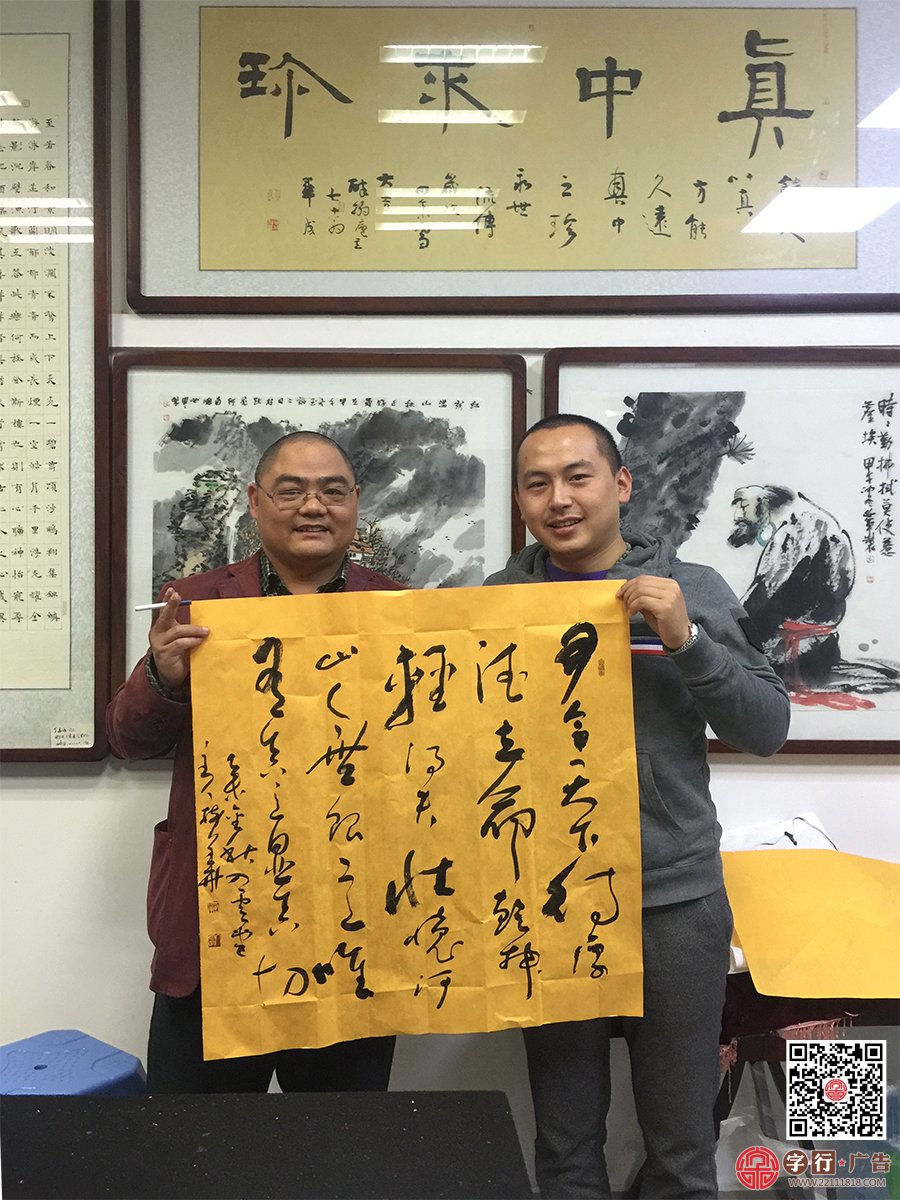 杨树华老师即兴发挥,挥笔题字赠吾