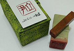收到玖珑堂创意总监曾新建先生的作品