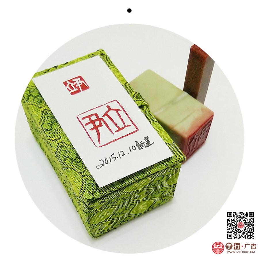 收到玖珑堂创意总监曾新建先生的作品