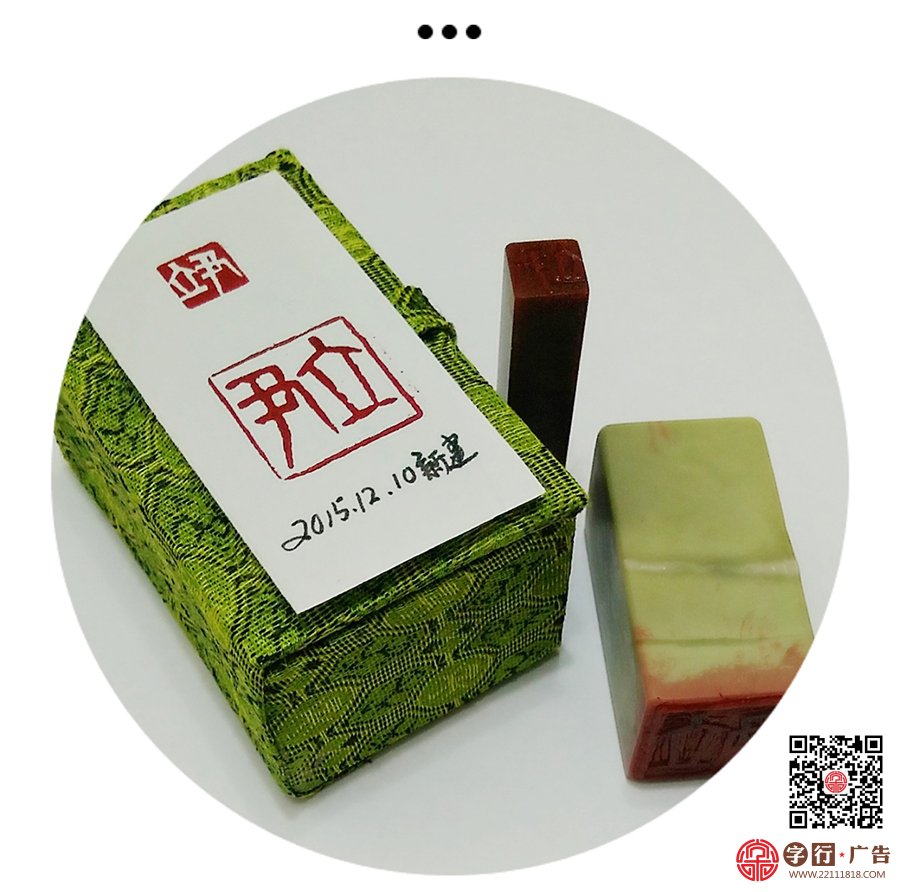 收到玖珑堂创意总监曾新建先生的作品