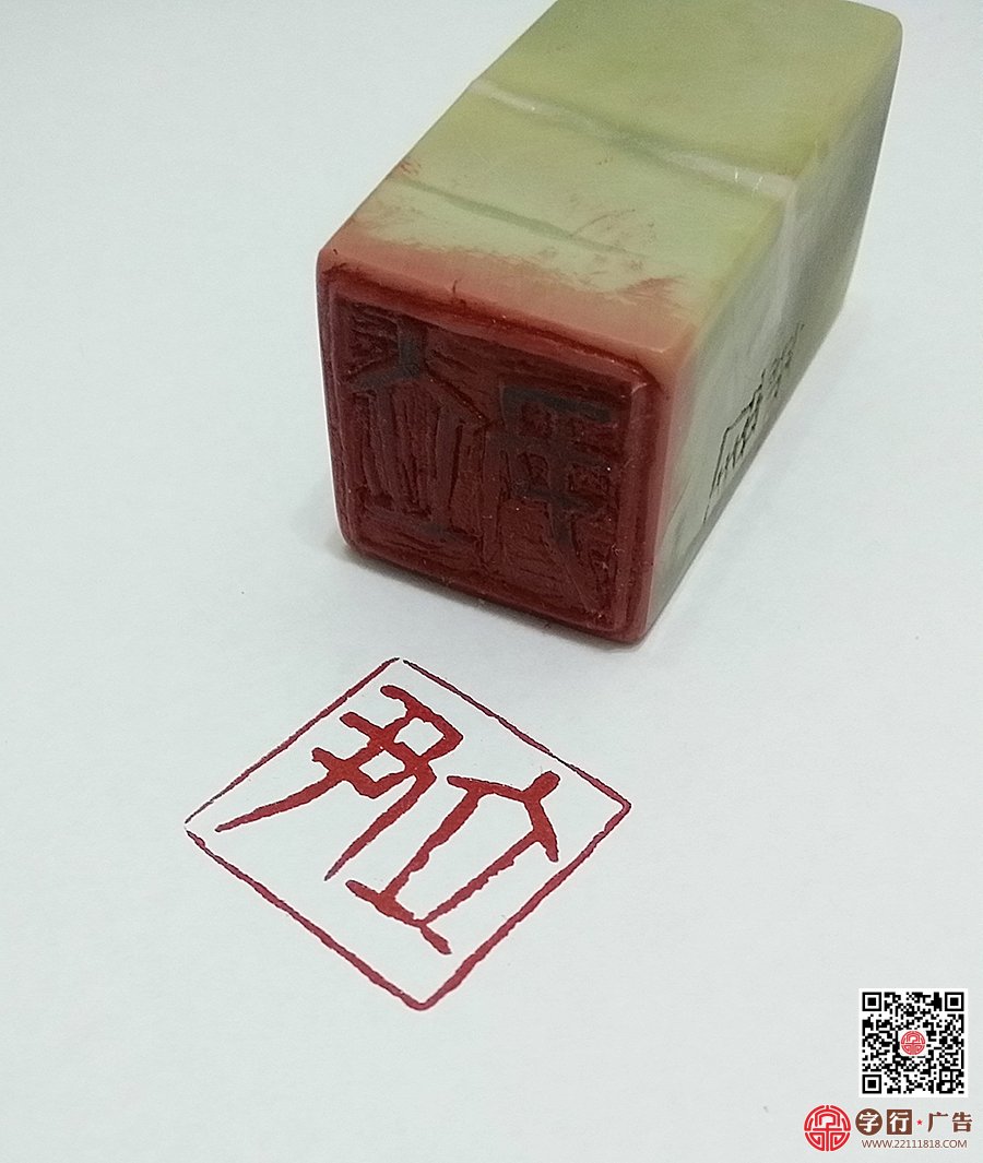 收到玖珑堂创意总监曾新建先生的作品
