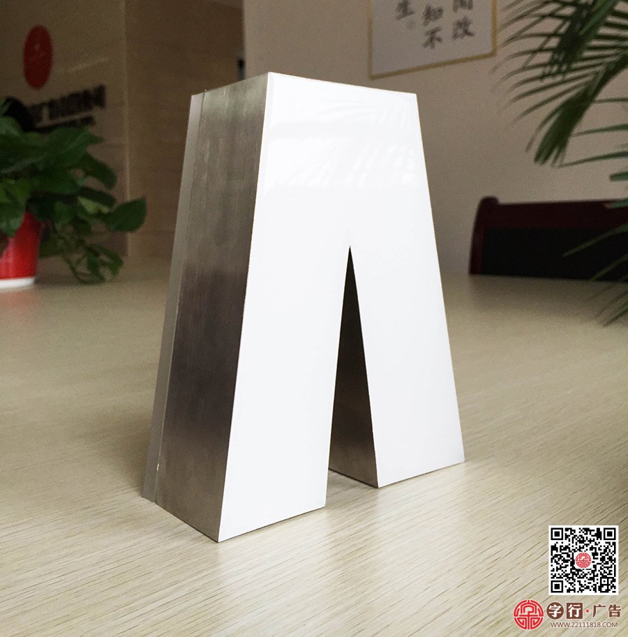 树脂发光字|不锈钢树脂背投发光字