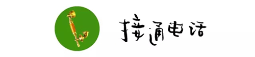 神文案：您有一个来自明朝的重要来电！