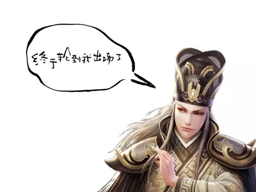 神文案：您有一个来自明朝的重要来电！