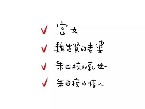神文案：您有一个来自明朝的重要来电！