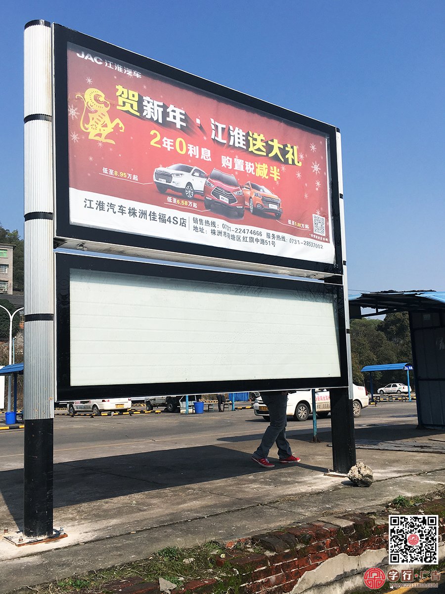 甲客传媒驾校广告位,滚动灯箱,LED灯箱,LED广告牌