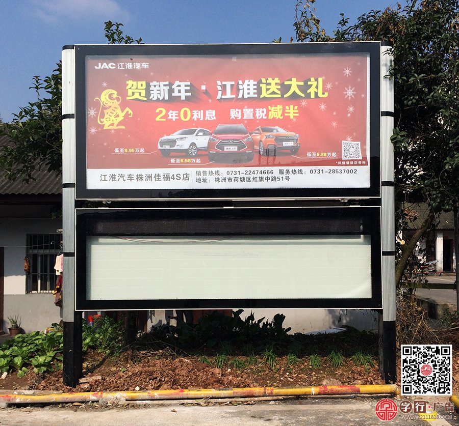 甲客传媒驾校广告位,滚动灯箱,LED灯箱,LED广告牌
