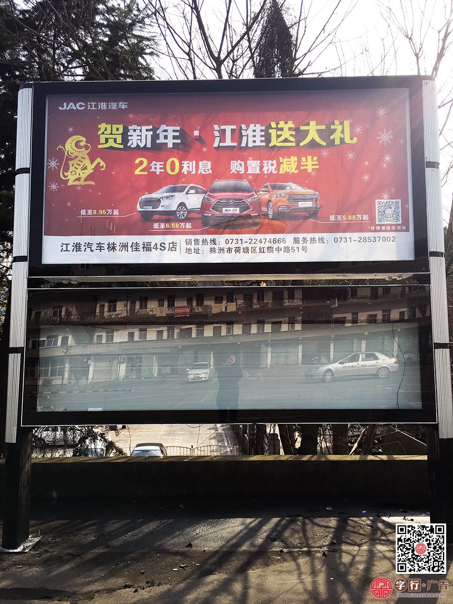 甲客传媒驾校广告位,滚动灯箱,LED灯箱,LED广告牌