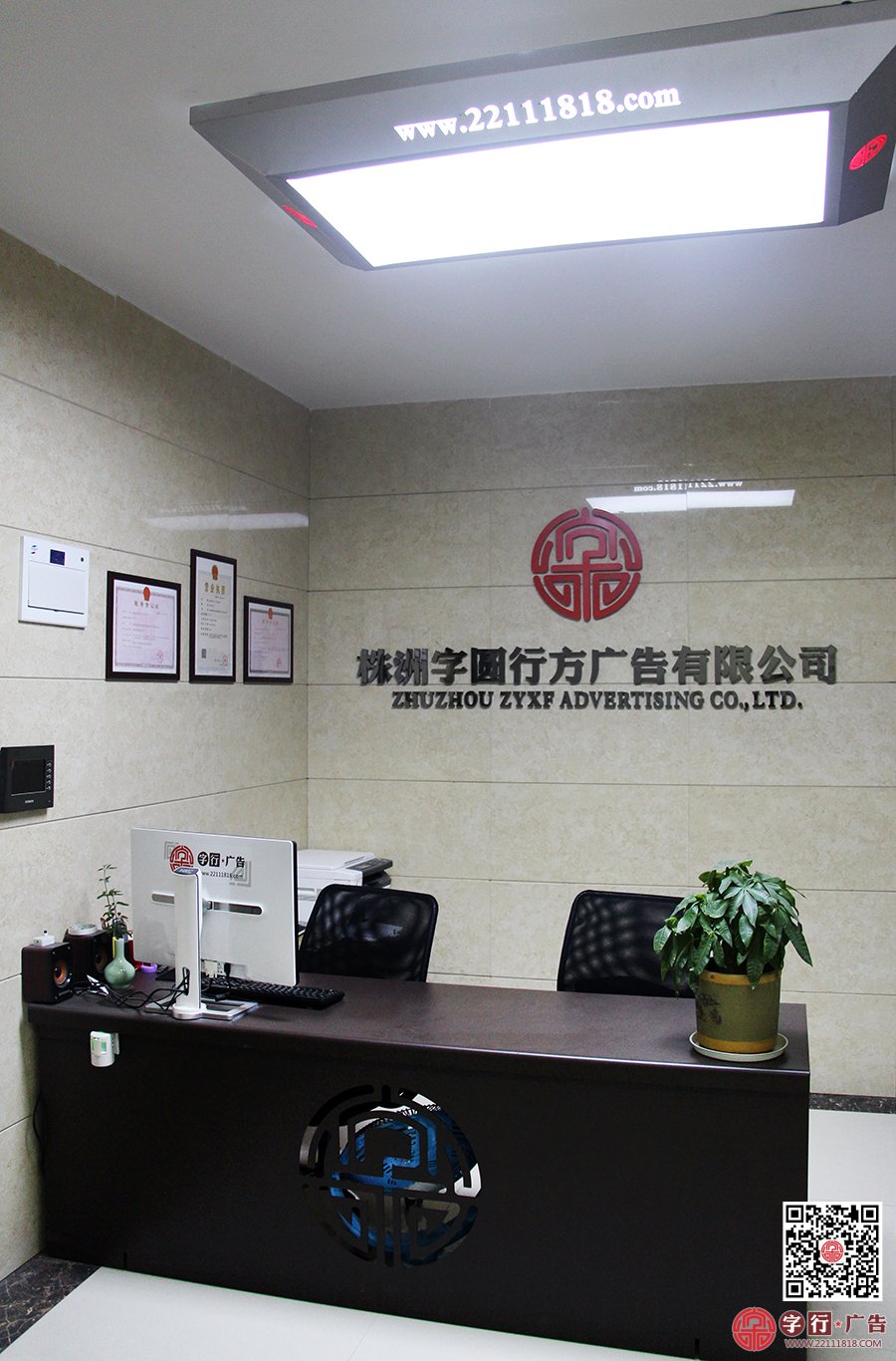 个性灯具,办公室创意,吸顶灯,株洲字行办公室灯