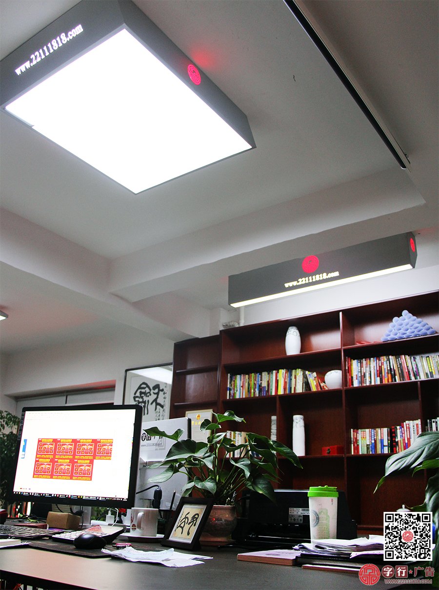 个性灯具,办公室创意,吸顶灯,株洲字行办公室灯