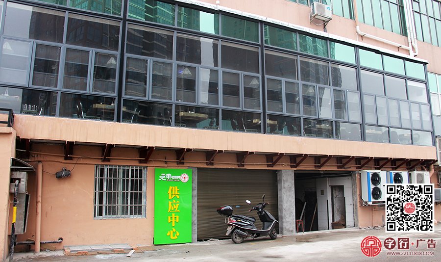 兄弟厨房供应中心,天鹅湖店,富一楼,水晶字,金属板烤漆