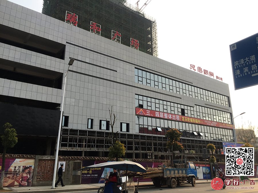 兄弟厨房渌口店,兄弟厨房株洲县店,屋顶发光字,外露灯发光字