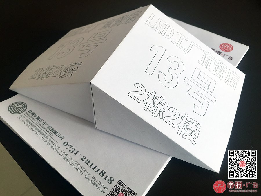 株洲伟明光电,伟明LED,伟明照明,外露灯发光字吊牌