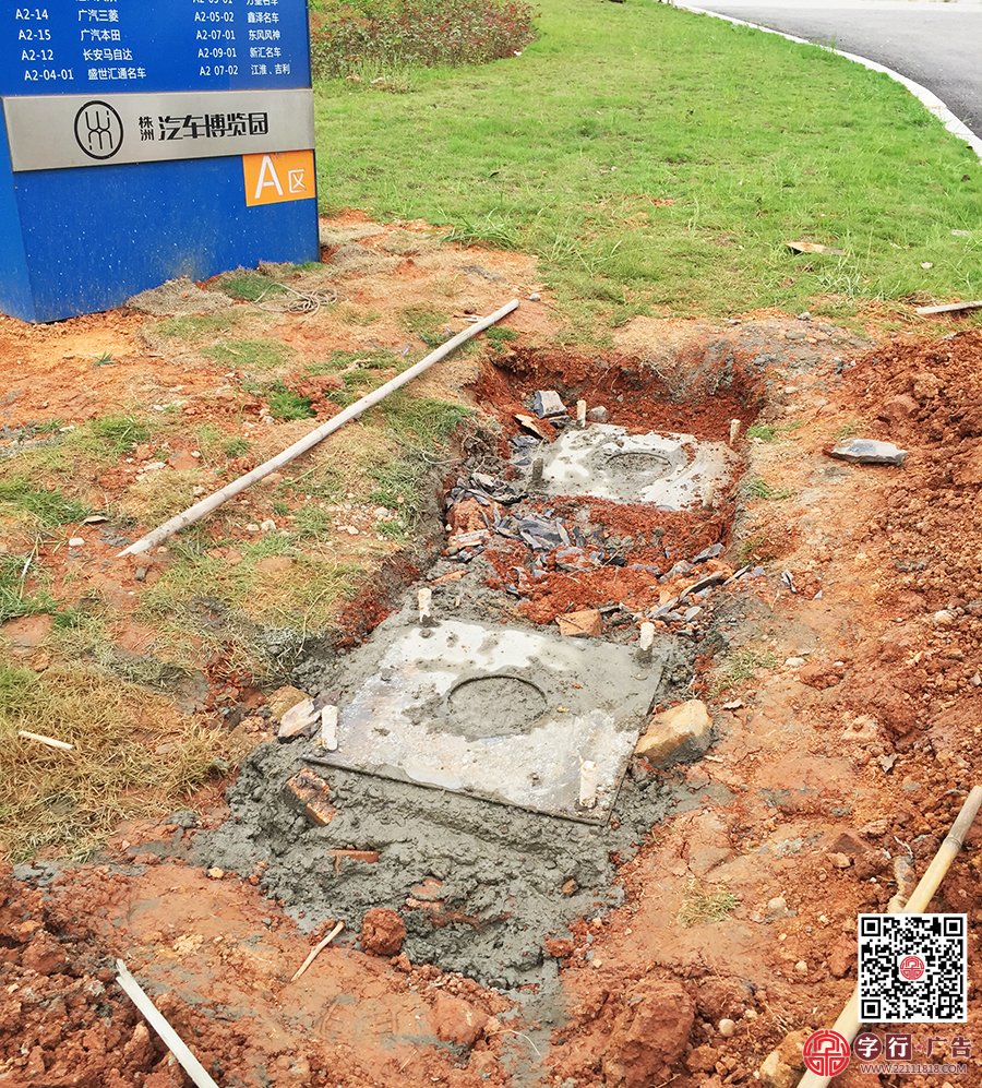 株洲汽车博览园,汽车博览园路牌,入口标识牌,大型路牌