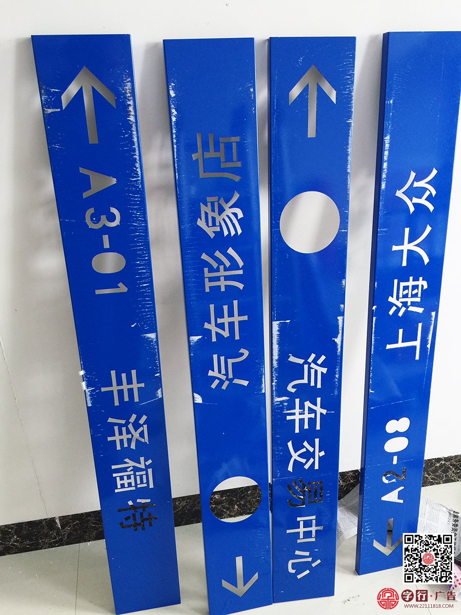 株洲汽车博览园,汽车博览园路牌,入口标识牌,大型路牌