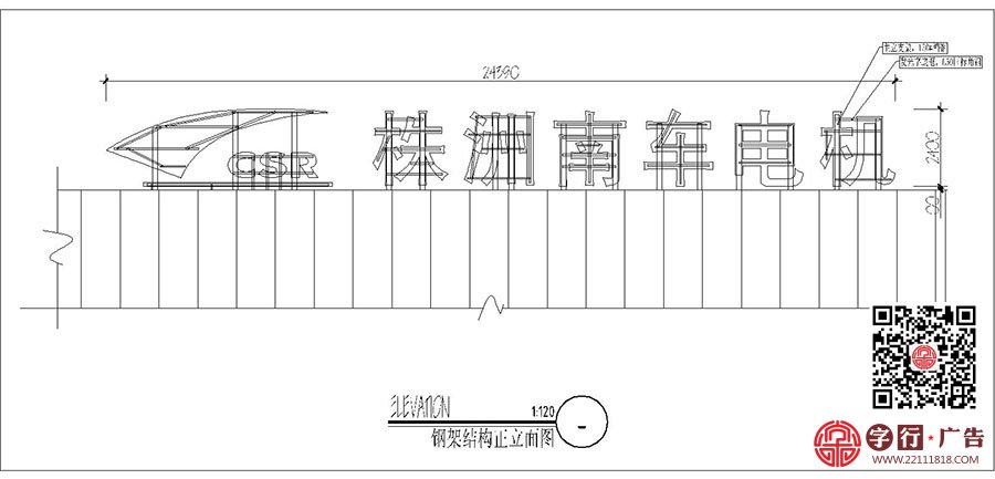 我在字谋天下的回忆:2009年南车电机案例(上)