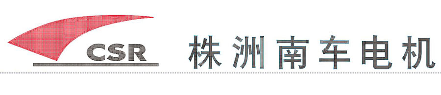 我在字谋天下的回忆:2009年南车电机案例(上)