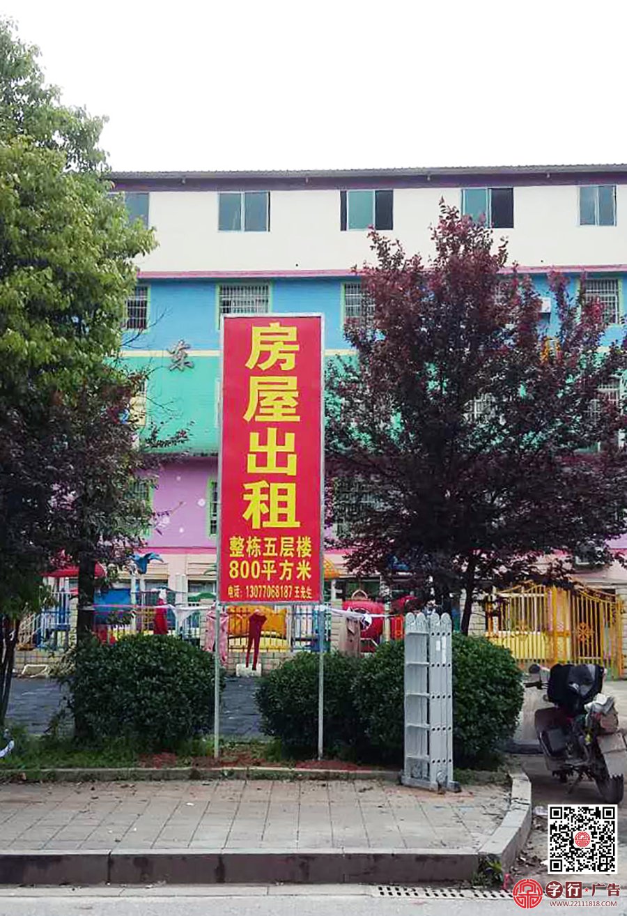 路牌广告,广告牌,喷绘广告,简易广告牌制作安装