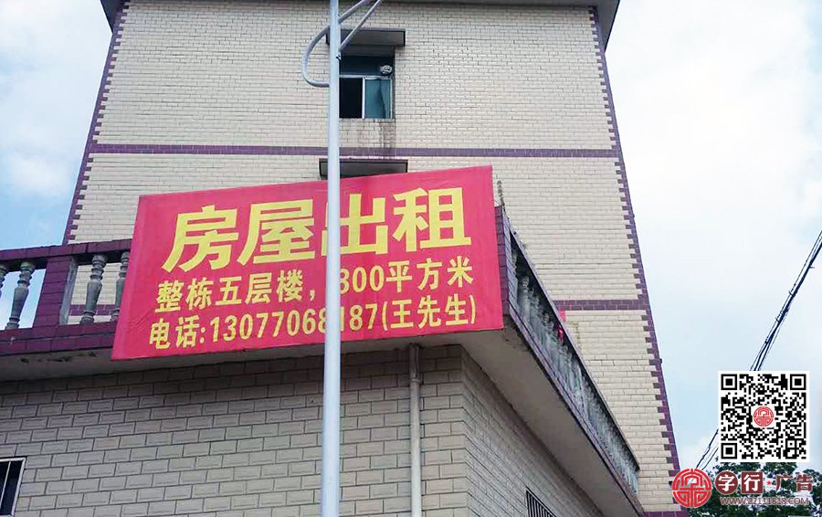 路牌广告,广告牌,喷绘广告,简易广告牌制作安装