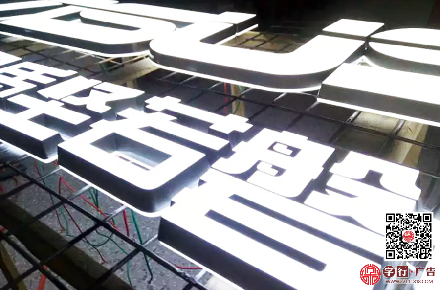 迷你发光字|三维发光字,发光字制作,发光字安装