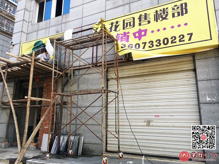 株洲零距离进出口有限公司,零距离公司喷绘招牌