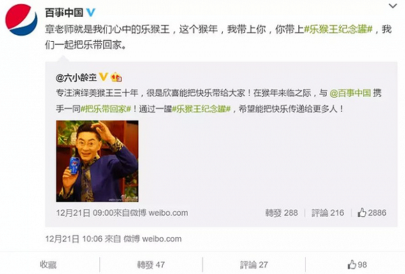 花了几个亿，你就拍了个这个给我看？