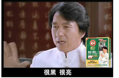 花了几个亿，你就拍了个这个给我看？