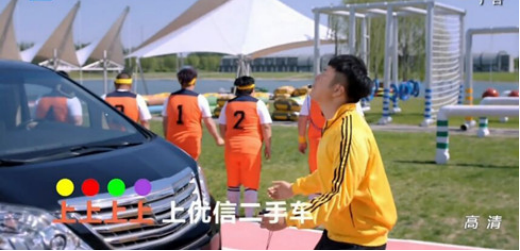 花了几个亿，你就拍了个这个给我看？