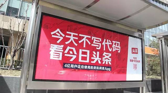 花了几个亿，你就拍了个这个给我看？