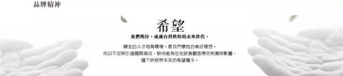台湾品牌文案，一个个有温度的故事