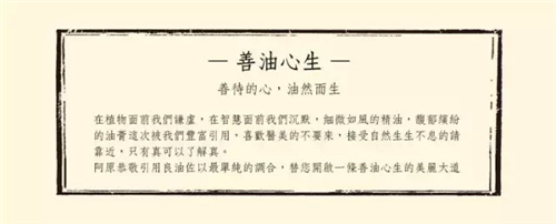 台湾品牌文案，一个个有温度的故事