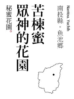 台湾品牌文案，一个个有温度的故事