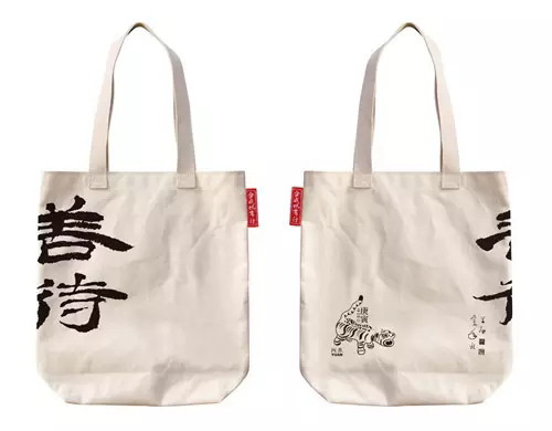 台湾品牌文案，一个个有温度的故事